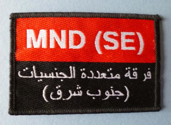 Multi-National Division (South East) Iraq War Formation Badge.
