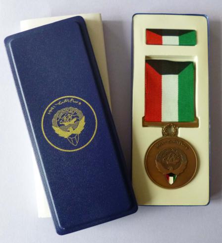Kuwait : 1991 Kuwait Liberation Medal.