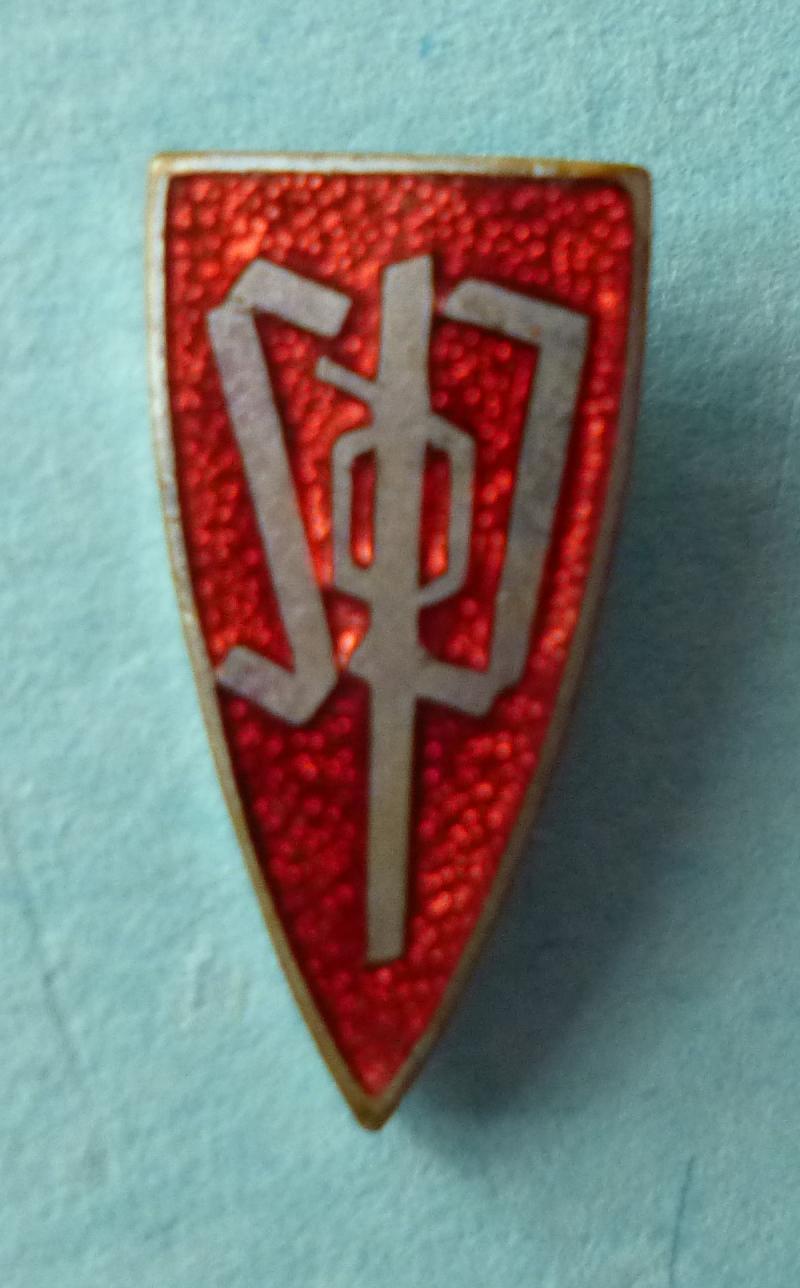Third Reich : Sudetendeutsche Partei (SdP) Membership Enamelled Stick-pin Lapel-badge.
