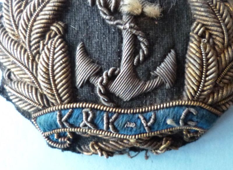 Austro-Hungary : Imperial Cap-badge of the Kaiserlich und Königlicher Yacht Geschwader (KuKYG).