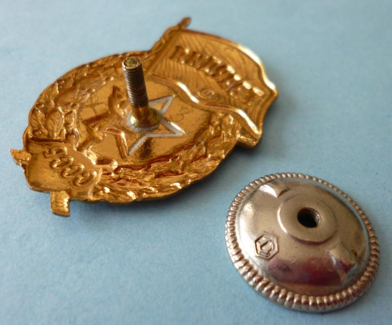 USSR : Soviet Red Army Guards Insignia.